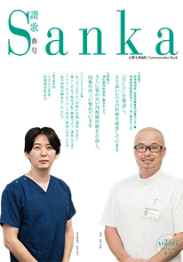 Sanka