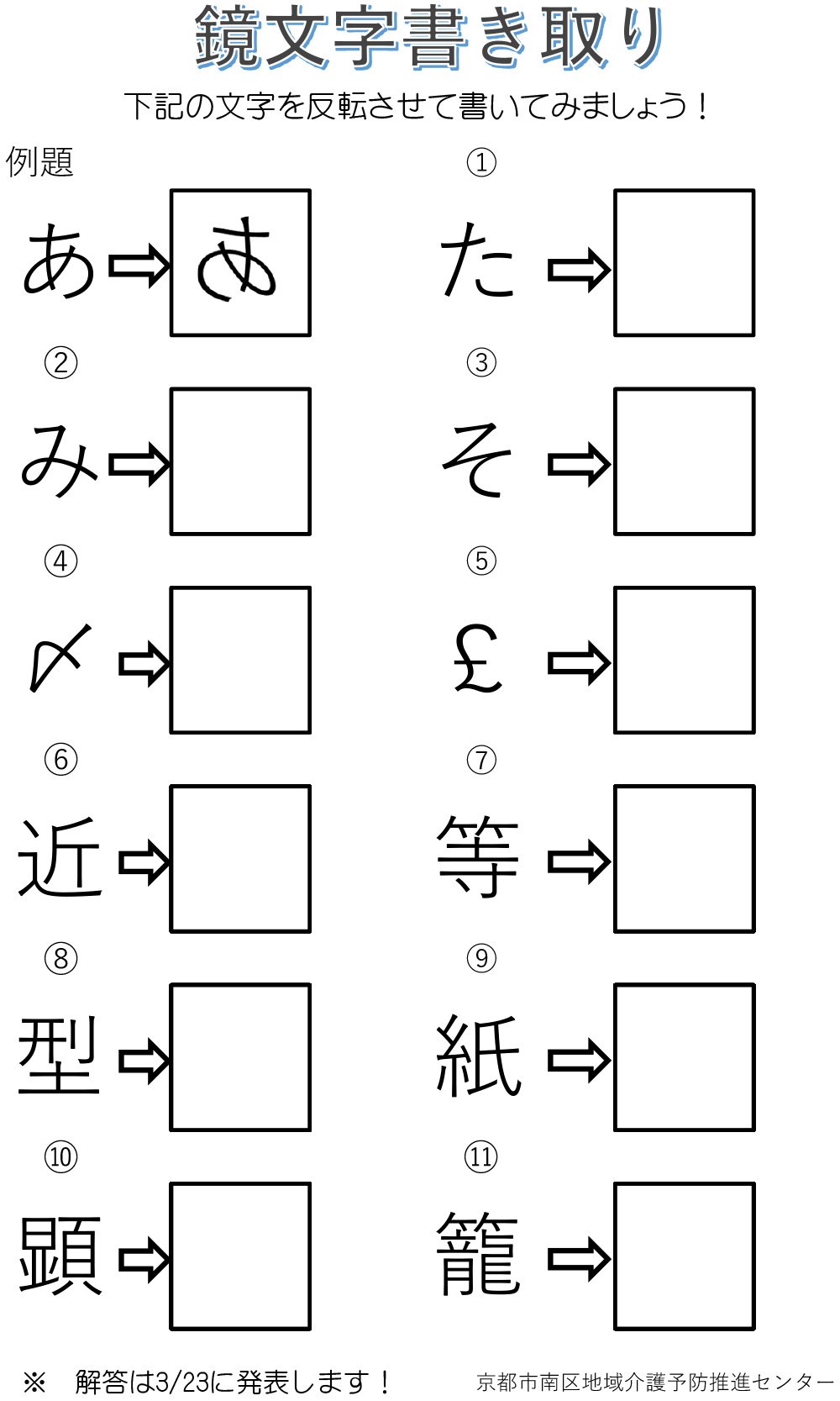 加賀 の 井 まずい